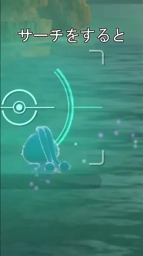 可愛いマナフィ　#ポケモン #ポケモンスナップ #マナフィ