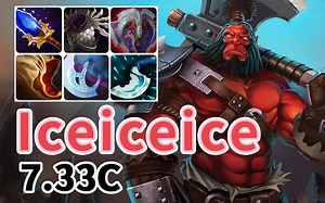 dota2 7.33C版本，三号位斧王， Iceiceice第一视角教学。