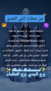 3.8K reactions · 523 shares | Reda Mohamed on Reels | Facebook