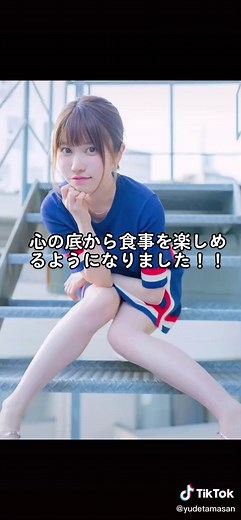 体重克服！17キロから30キロへの道のり | 摂食障害漫画