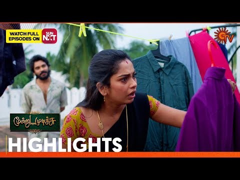 Moondru Mudichu - Highlights | 15 Dec 2025 | Tamil Serial | Sun TV