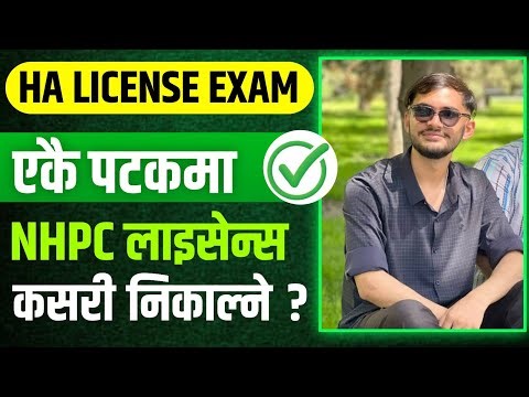 Best way to Crack 16th License exam of Health Assistant || NHPC license exam HA