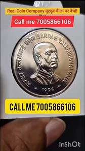 4.5K views · 13 reactions | #Coin_Class #indian_currency...