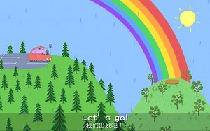 小猪佩奇英文儿歌 The rainbow song