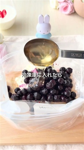 [4 Ingredients & Just Squish in a Ziploc] Blueberry Ice Cream #EasyRecipe #KidsSnacks #HomemadeIc...