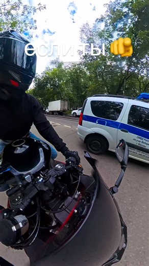 Селезнёва Елена on Instagram: "#мотогерл #мото #moto #мотожизнь #🥰"