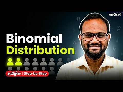 Binomial Distribution Explained | Formula, Examples & Step-by-Step Tutorial | upGrad Learning