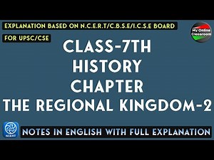 Class - 7th | History | Chapter - 4 | THE REGIONAL KINGDOM - 2 | NOTES With Full Explanation