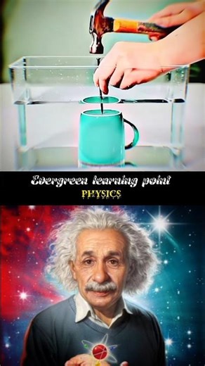 Amazing Physics Trick Explained with Science! | Albert Einstein | #viralvideo #shorts #sigma #viral