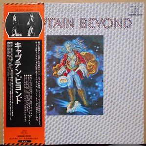 Captain Beyond - Captain Beyond