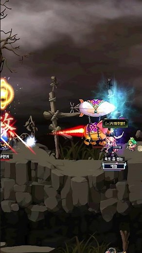 Maple vs. Ghostly vs. Latale Hunting Features