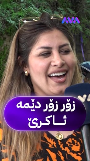 هەولێر ئاوی نییە: کەشکی زۆر دێم بۆ ئاکرێ