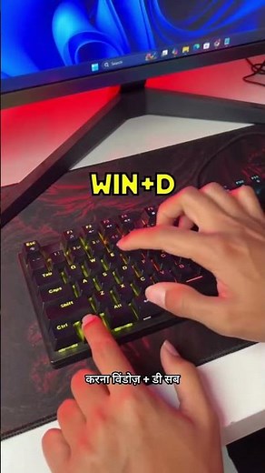 "Computer ke Shortcut Keys | Easy & Useful Keys" 🤔 #computershotkutkye 🗝️