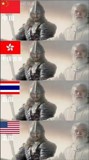 🐴⚔️ Rohirrim Charge in 4 Languages! 🇨🇳🇭🇰🇹🇭🇺🇸