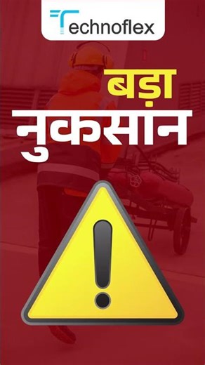 Technoflex | PVC Coated GI Flexible Conduit – Built for Durability & Performance #electrical #shorts