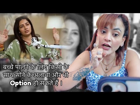 Vada pav girl ने किसी के साथ सोना ही क्यों choose ￼किया ? Vada pav girl controversy