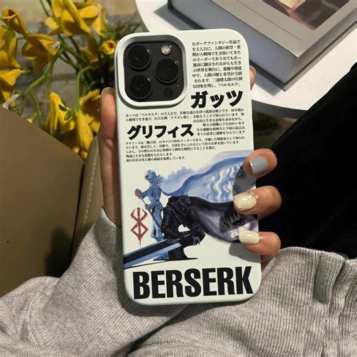 Berserk Guts Griffith Anime Phone Case, iPhone & Samsung Manga Accessory, Gift - Etsy