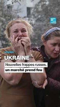 🇺🇦 Un marché en #Ukraine prend feu lors d’une nouvelle attaque #russe • FRANCE 24