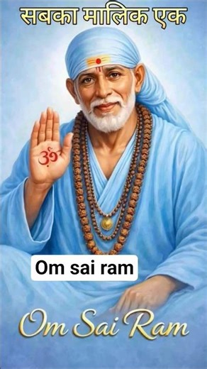 Om sai ram 💕🙏🏻# sai baba Darshan ❤️#shorts#sai bhajan #saibaba #shirdisai #shirdisaibaba #shreesai