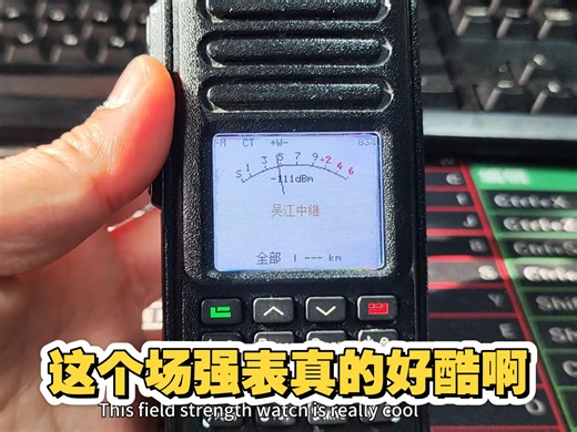 OPEN GD77可以刷中文固件啦