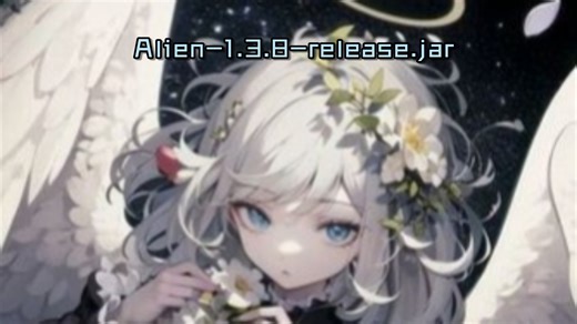 Alien-1.3.8-release.jar(已支持并适配手机)