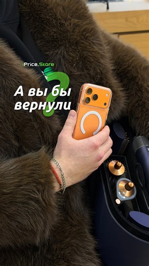 iPrice.STORE • iPhone • Samsung • Dyson• техника Орел • АЙПРАЙС on Instagram: "Ждём вас за выгодными покупками в @iprice.store_ 😅 📍г. Орёл, ул. Ломоносова, 6 (ТЦ «Модус»)"