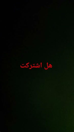 سوره الفرقان