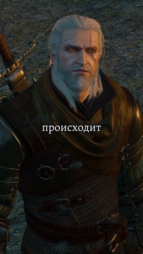 Geralt is trapped 😶‍🌫️ #witcher #witcher3 #thewitcher #shorts