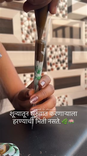 Shravani Sutar | Mehendi artist from pune on Instagram: "minivlog on: Paste making to mehndi cons🌿#minivlog #mehndi #explore #mehndiartist #mehndibyshravani"