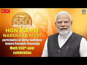 LIVE: PM Modi participates in Shree Samsthan Gokarn Partagali Jeevottam Math 550th-year celebration