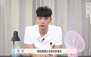 【2PM】【大吧中字】20201023 O2 Over 某一天，从灿盛开始