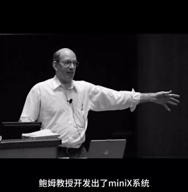 Linux发展史之Minix