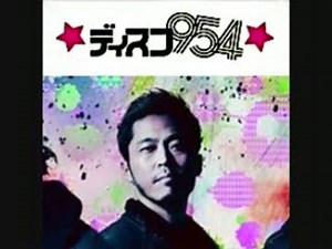 タマフル 20130202 「ディスコ954」 DJ JIN