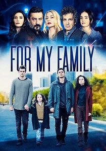 Мои братья, мои сестры - смотреть сериал онлайн