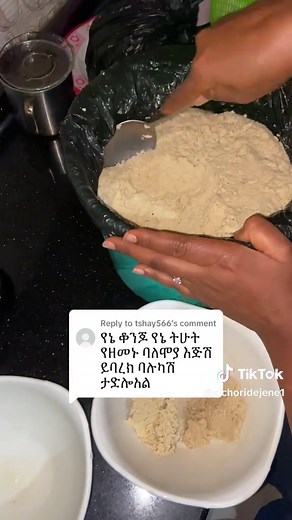 Authentic Ethiopian Home Cooking Recipes