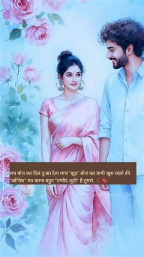 ? on Instagram: "सच बोल कर @sh_error_369 . . . . . . . . . . . . . . . . . . . . . . . . #instagood #explorepage #instagranreels #viral #instagood . . . . . You said: Instagram captions ChatGPT said: Here are Instagram caption ideas you can copy-paste, depending on your vibe ✨ Short & Cool Less talk, more vibe. Mood: unbothered. Just like that. Current favorite version of me. Simple but significant. Confident / Boss Energy I know my worth. Built, not given. Quiet moves, loud results. Proof that