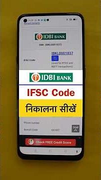 IDBI Bank IFSC Code | IDBI Bank IFSC Code Kaise Nikale | IDBI Bank IFSC Code Kaise Pata Kare