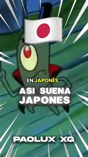 THIS IS WHAT PLANKTON SOUNDS LIKE IN JAPANESE #spongebob