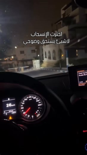 Driver | 👌🏼✅. . . . . . . . . . . . . . . . #audi #drive #night #viralvideos #exploremore | Instagram