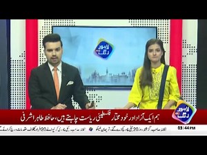 The 5th Principals Conference on University Program Enhancement, organized by the Informatics Group of College, took place at Nishat Hotel Emporium in Lahore. The conference offered valuable insights into meeting HEC criteria. Stay tuned for live coverage with #HigherEducation #HECCriteria #PrincipalsConference #InformaticsGroup #NishatHotel. | Informatics Group of Colleges