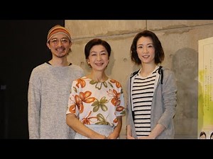 初演から10年、新キャストで上演『まほろば』初日前会見
