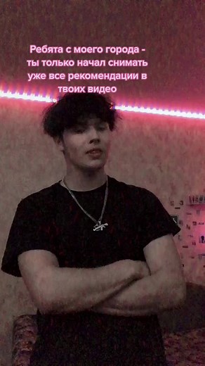 Exploring Neon Lighting Aesthetics in Modern Rooms