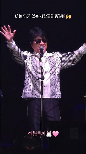 2025.12.14 조용필&위대한탄생 콘서트 부산 #멘트 🩵#용필오빠 #조용필 #조용필콘서트