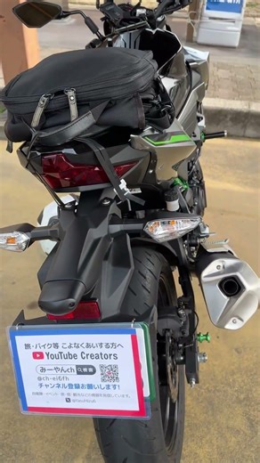 kawasaki・Z400…2025年モデル、水冷並列2気筒DOHC4バブル #sohrts
