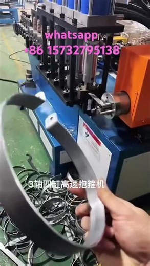 Pole support flat hoop machine made in China #device #mechanics #engineering #