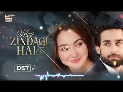 Meri Zindagi Hai tu OST | Hania Amir