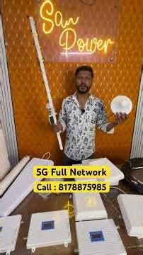 4G 5G Signal Booster #signalbooster #mobilesignalbooster #4g5gfullnetwork #mobilebooster