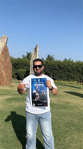 Tanish Rupeja | Tickets live on BookMyShow & offline available. See you on the dancefloor 🔥 🎧 DJ CHETAS & DJ LEMON LIVE IN KOLHAPUR 🎧 🔥 Pre-New Year Bash... | Instagram