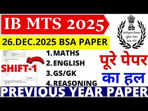 IB MTS Previous Year Question Paper | IB MTS 26 Dec 2025 Paper | IB MTS Previous Year Paper Analysis