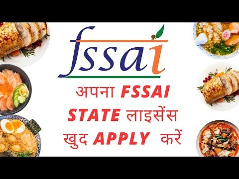 How To Apply Fssai Food License For Restaurants Or Cloud Kitchen | Food Preparation Business